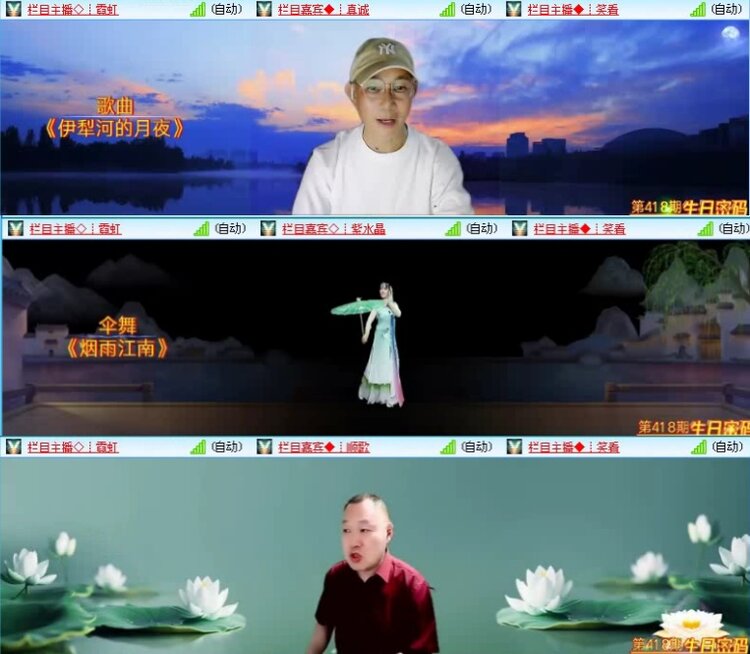 飞沙🎤V娱热点