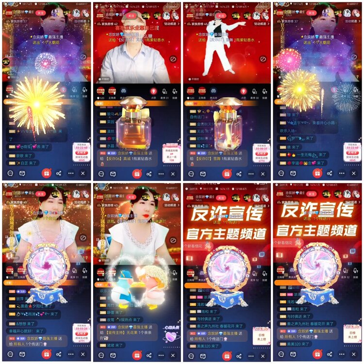 无言🎤V娱热点