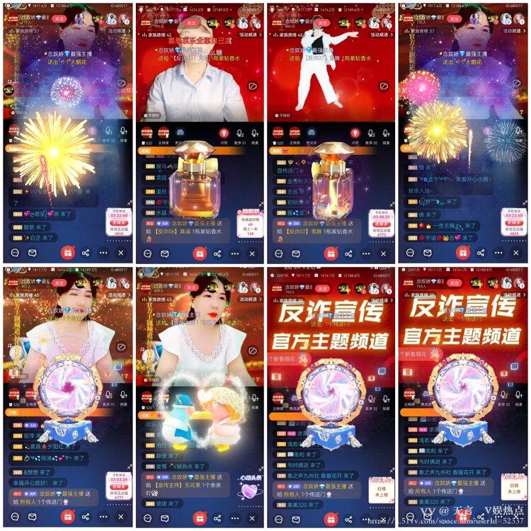 无言🎤V娱热点