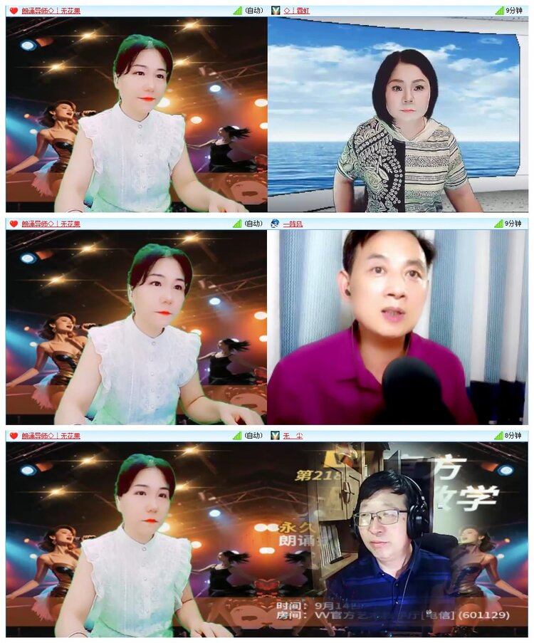 凡人🎤V娱热点