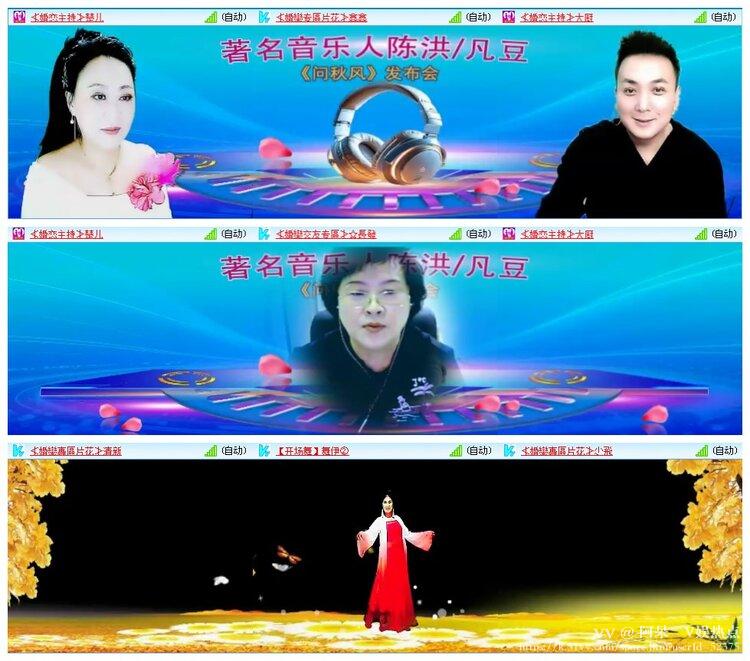 阿呆🎤V娱热点