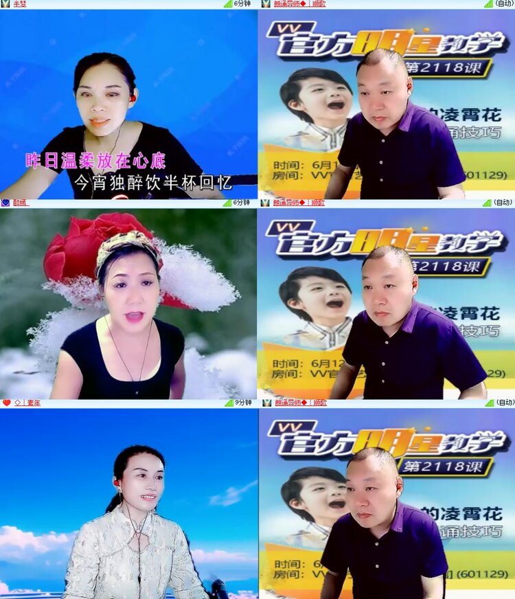 卓然🎤V娱热点