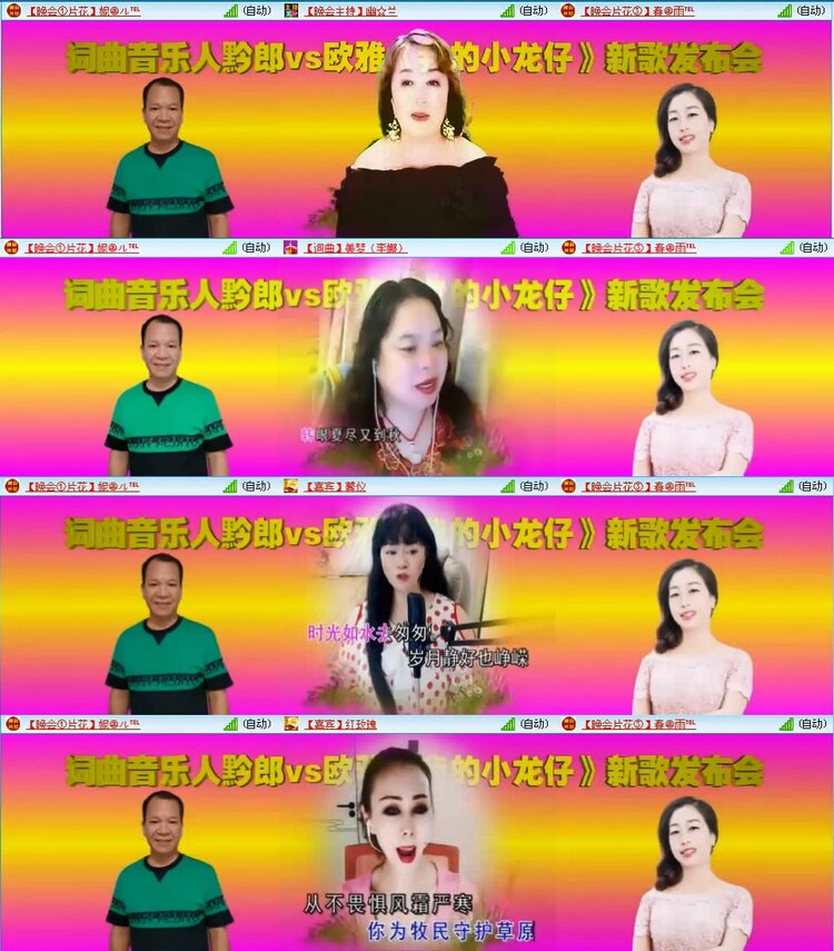 若雨🎤V娱热点