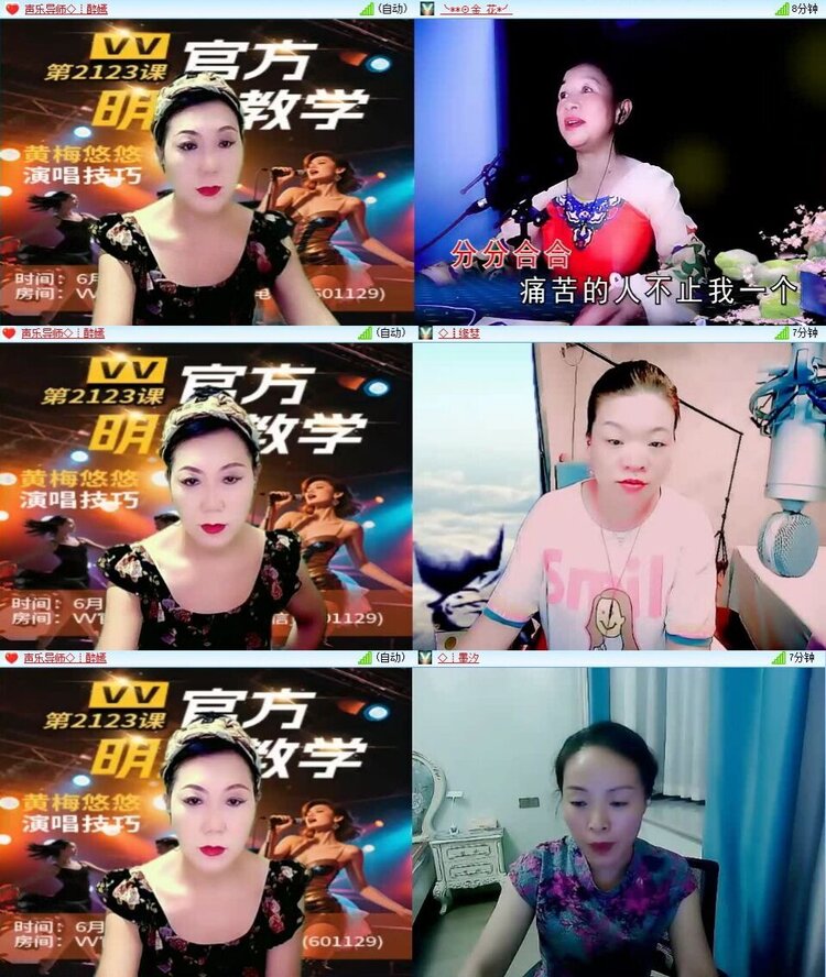 静一静🎤V娱热点