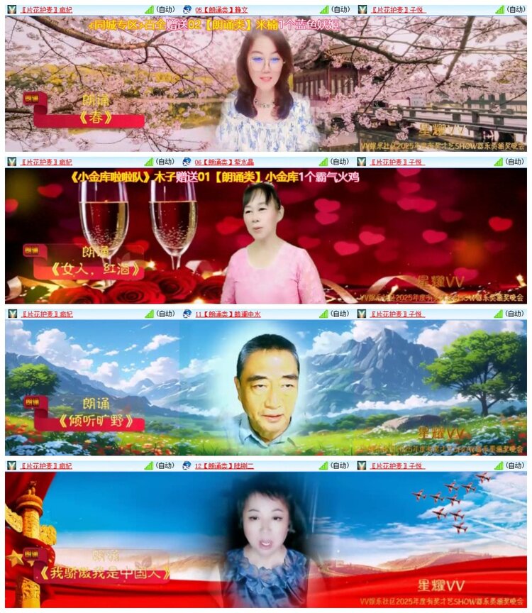 南风🎤V娱热点