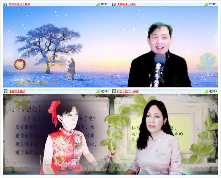 小路🎤V娱热点