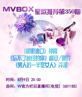 漂泊🎤V娱热点
