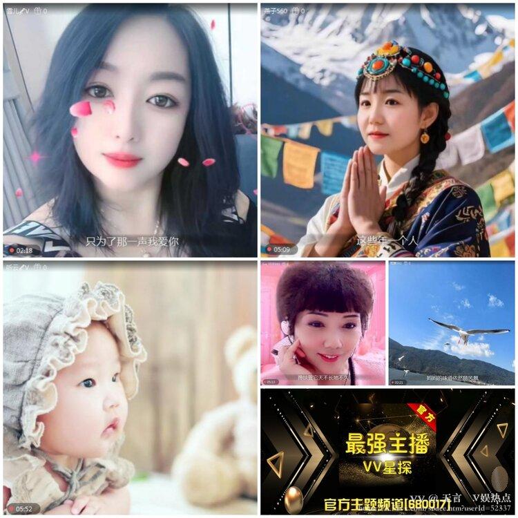 无言🎤V娱热点