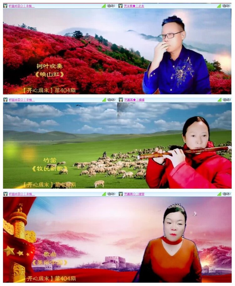 惜缘🎤V娱热点