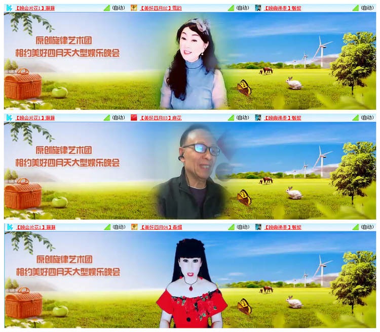 听云🎤V娱热点