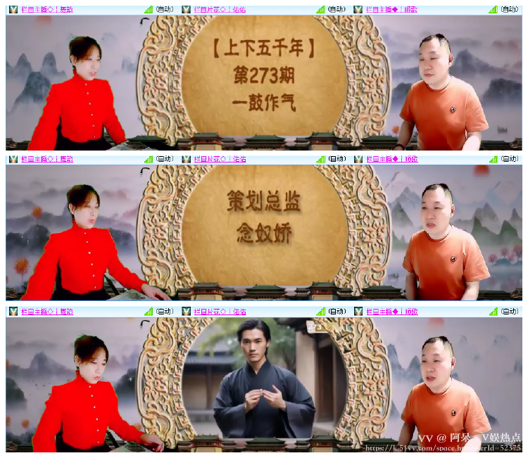 阿呆🎤V娱热点