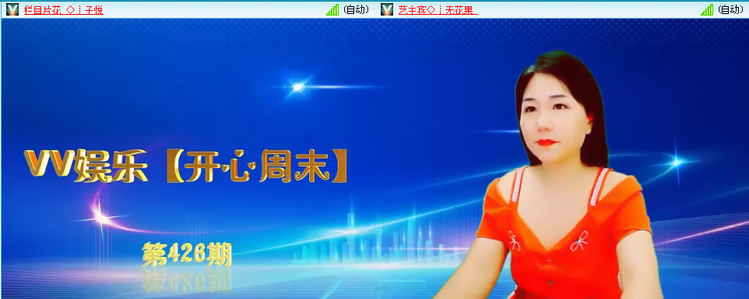 无言🎤V娱热点