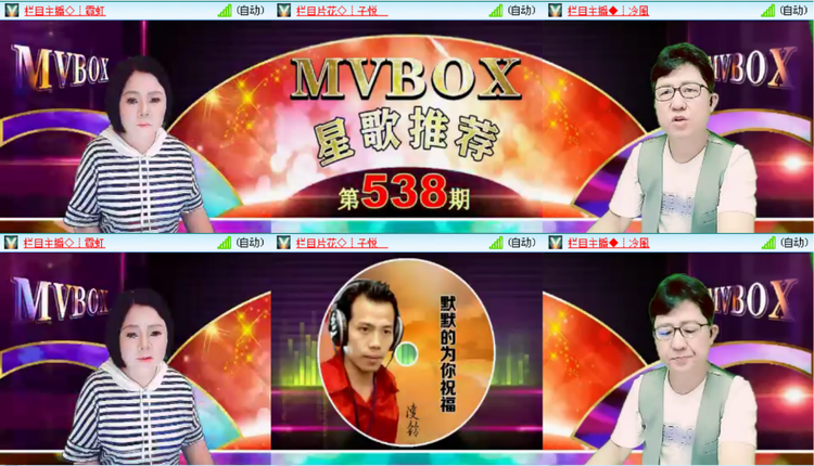 愉悦🎤V娱热点