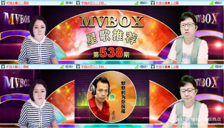 愉悦🎤V娱热点