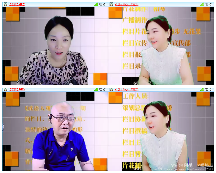 阿呆🎤V娱热点