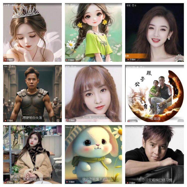 静一静🎤V娱热点