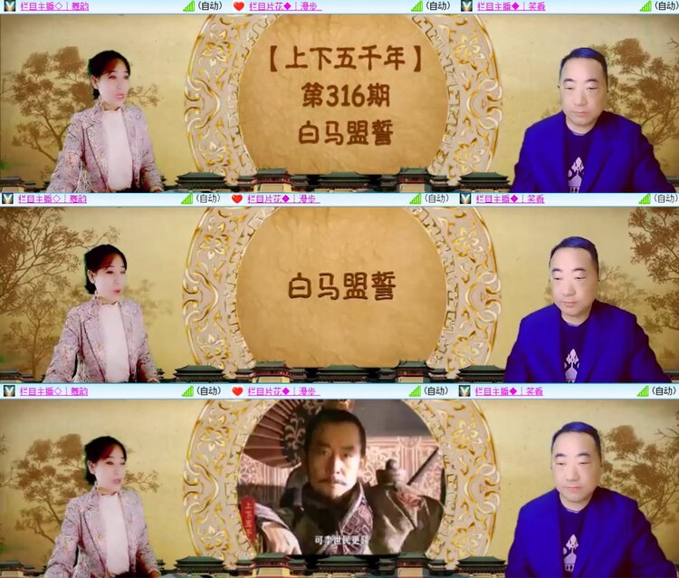 安然🎤V娱热点
