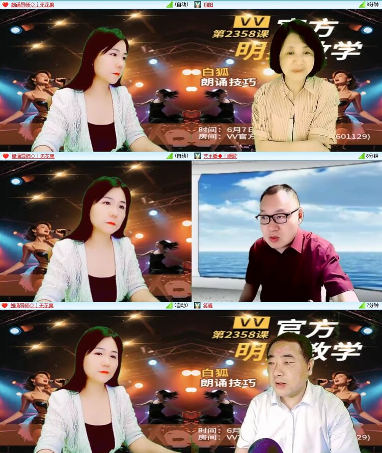 浓茶🎤V娱热点