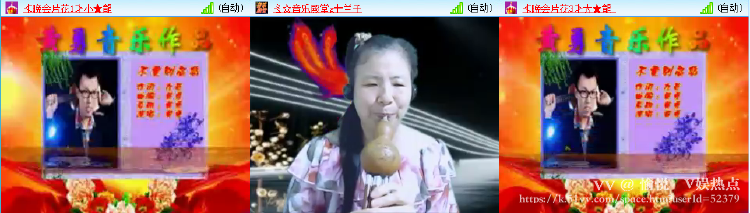 愉悦🎤V娱热点