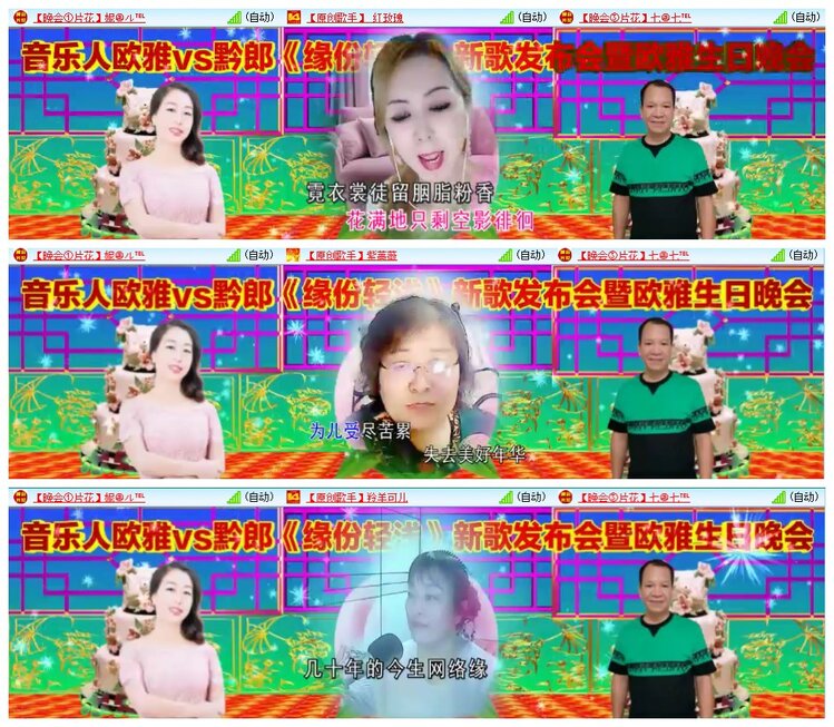 惜缘🎤V娱热点
