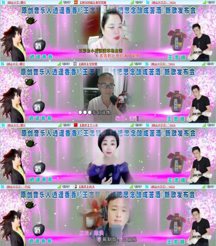 浓茶🎤V娱热点