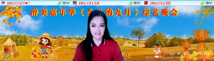 纳兰＿🎤V娱热点