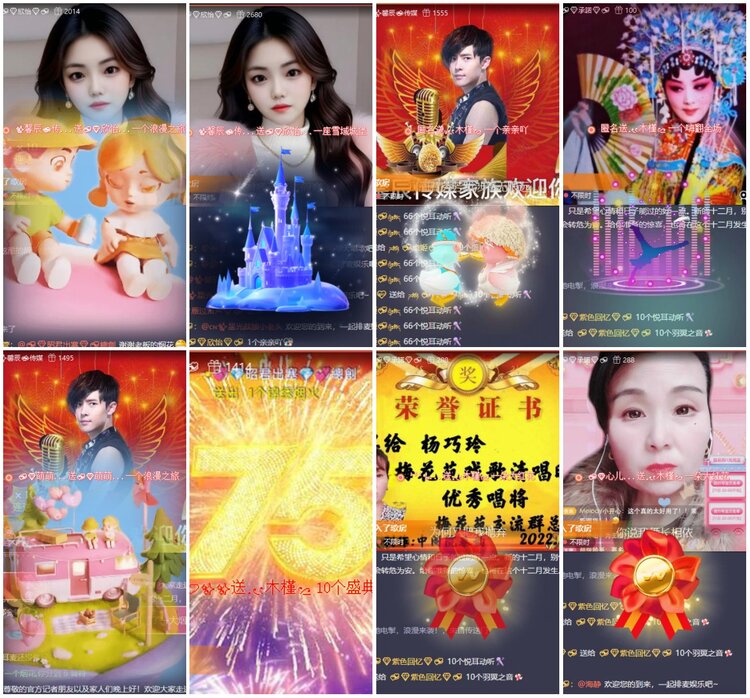 漂泊🎤V娱热点