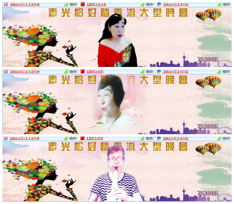 飞翔🎤V娱热点