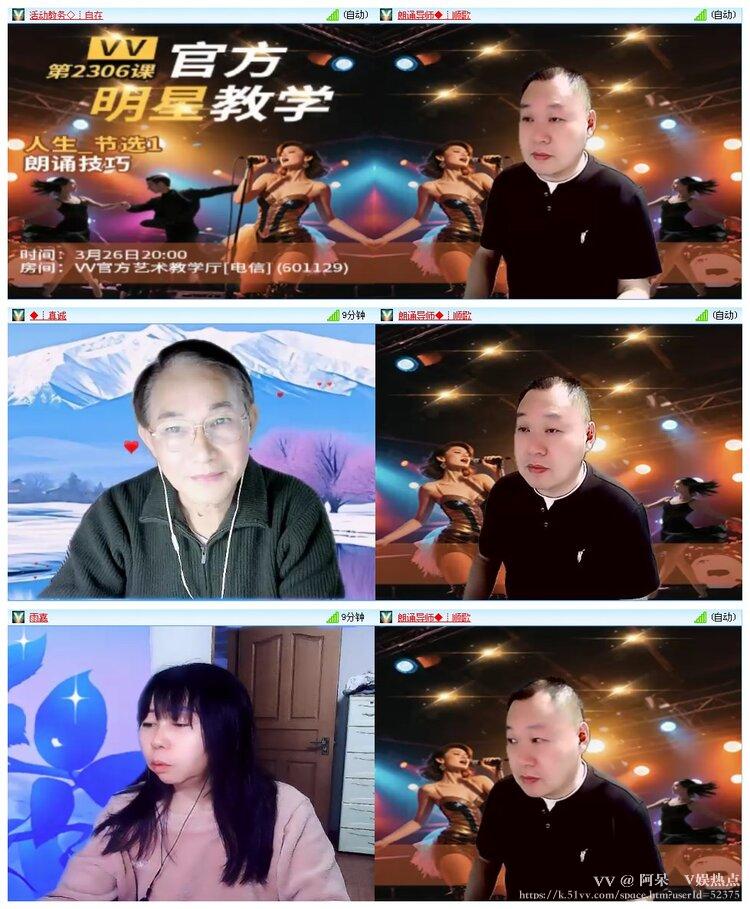 阿呆🎤V娱热点