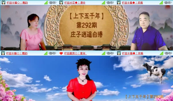 落雪🎤V娱热点