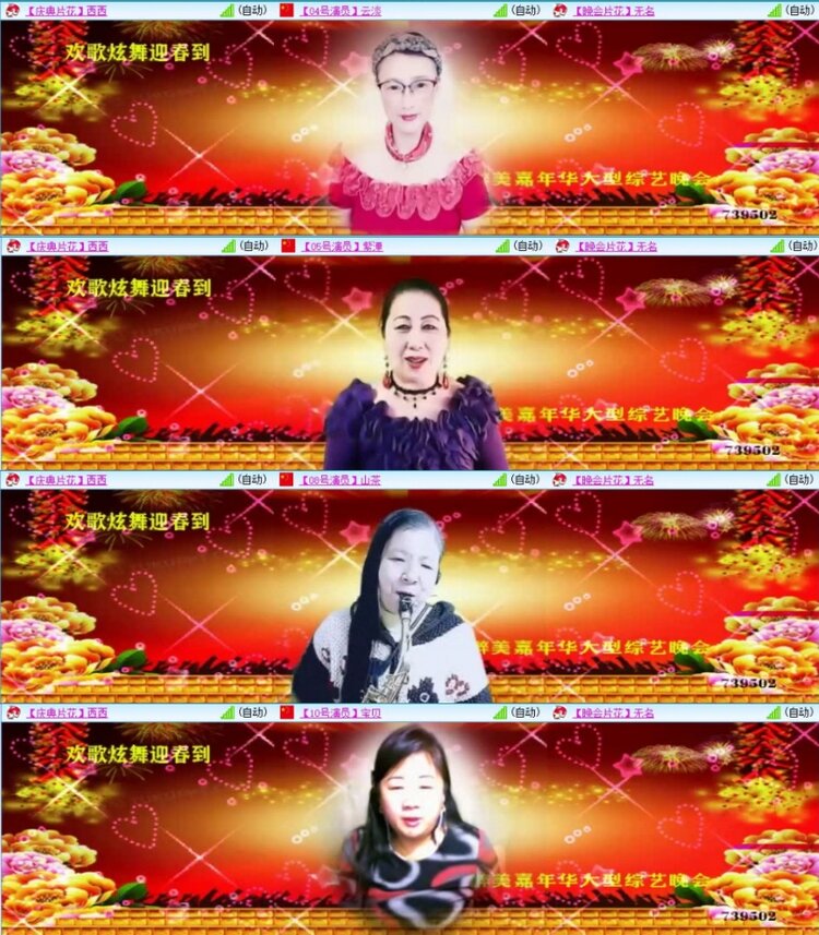 云中云🎤V娱热点