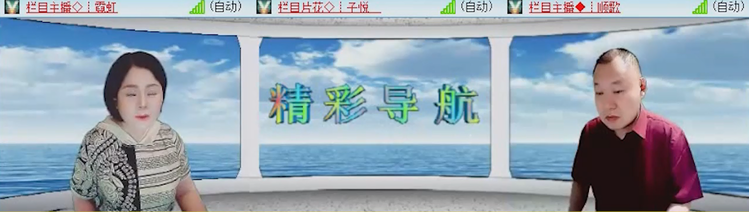 落雪🎤V娱热点