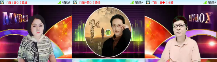 雪儿🎤V娱热点