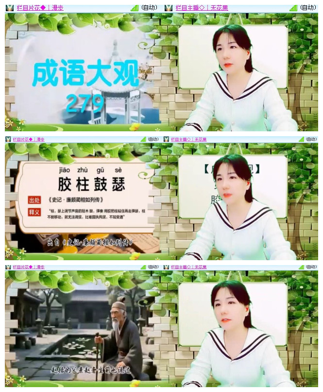 沛滢🎤V娱热点