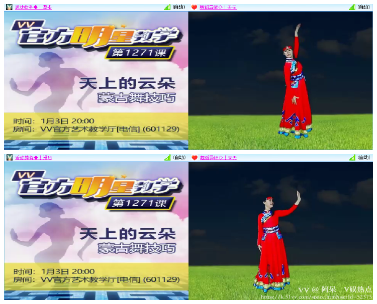 阿呆🎤V娱热点