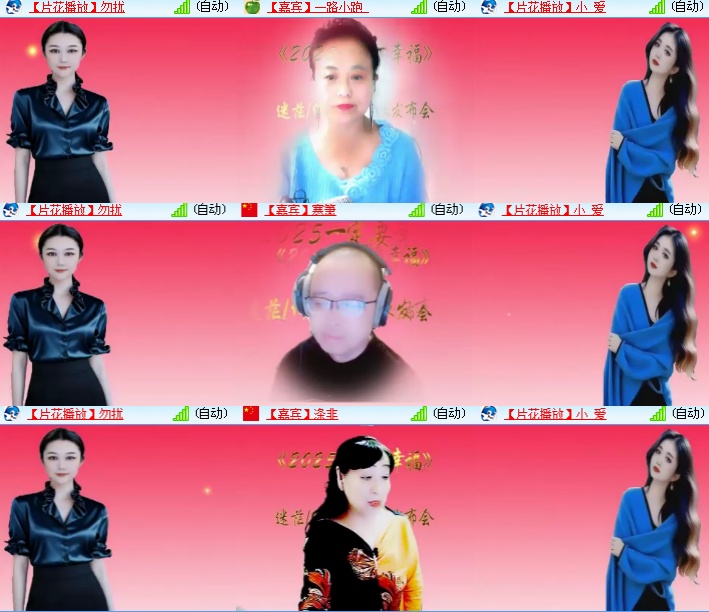 海燕🎤V娱热点