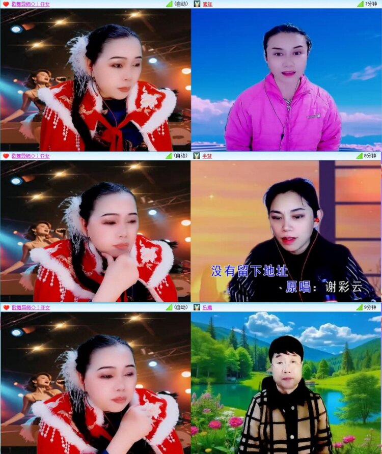 苏苏🎤V娱热点