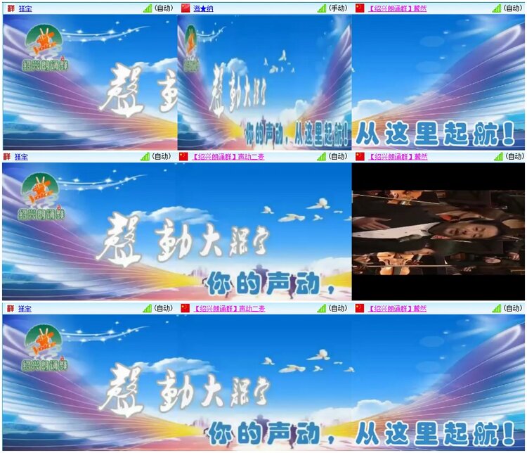 漂泊🎤V娱热点