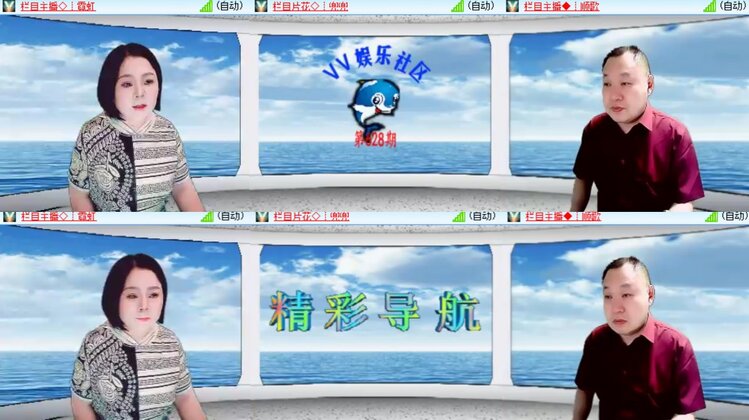 心玫🎤V娱热点