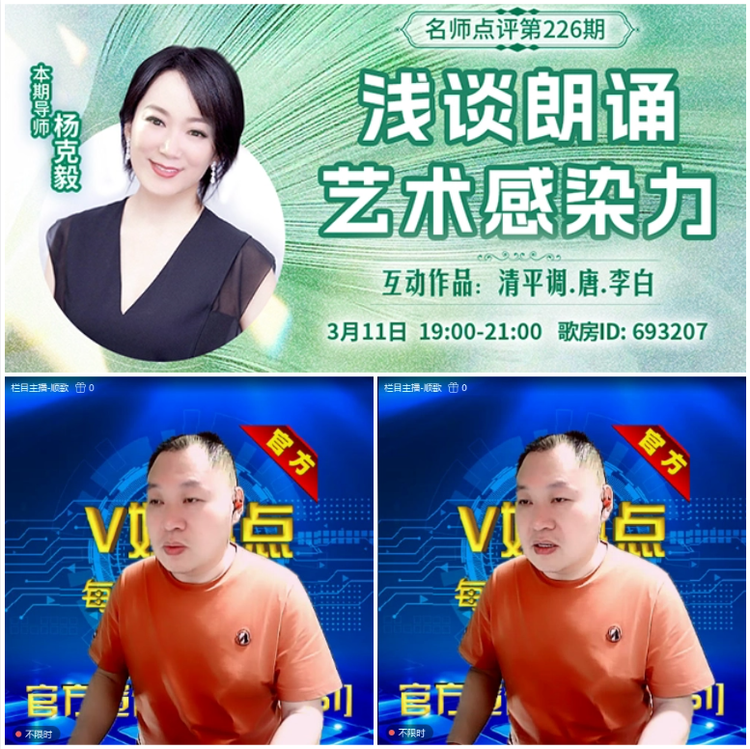 无言🎤V娱热点