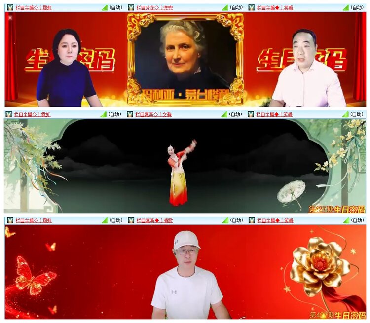 背影🎤V娱热点