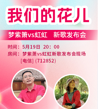 流云🎤V娱热点