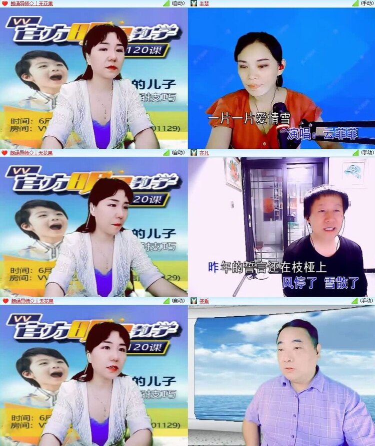 若雨🎤V娱热点