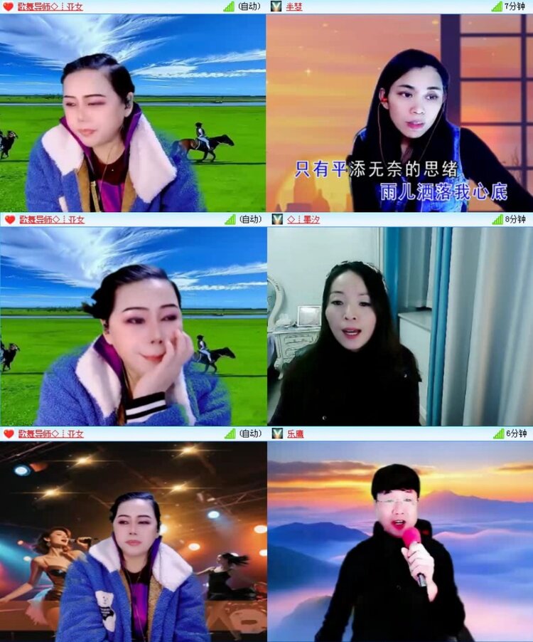 飞沙🎤V娱热点