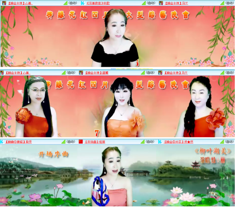 小浅🎤V娱热点