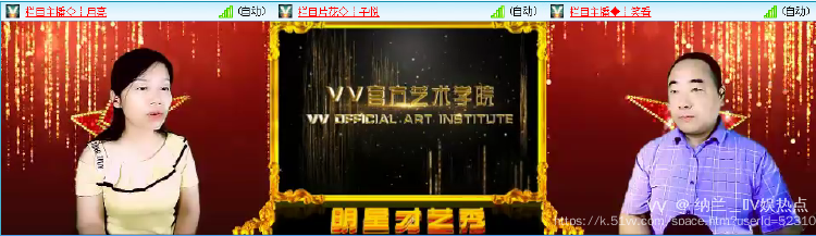 纳兰＿🎤V娱热点