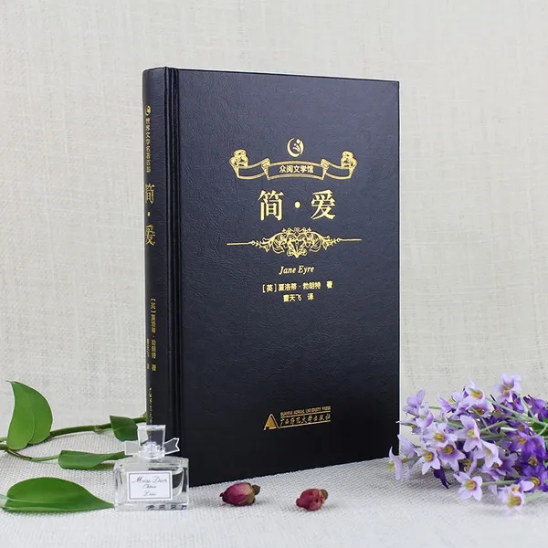 芳香草丽