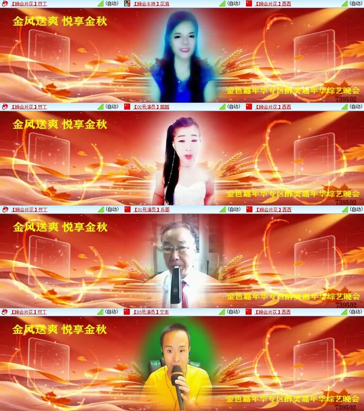 浓茶🎤V娱热点