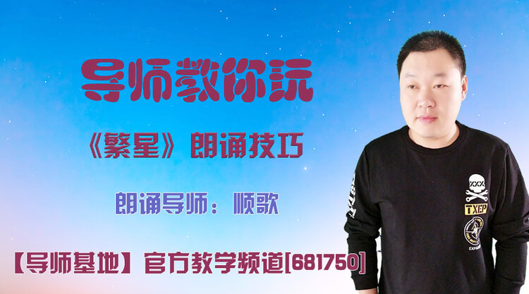 港湾🎤V娱热点