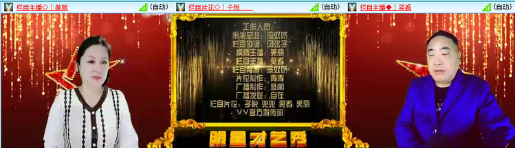 无言🎤V娱热点